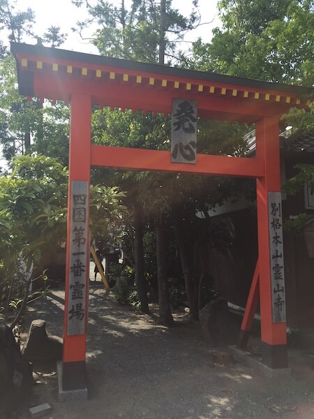 日本四国遍路第一番灵山寺的发心门